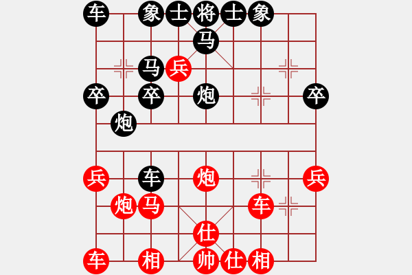 象棋棋譜圖片：新月晨星(4段)-負-賭棍(1段) - 步數(shù)：30 