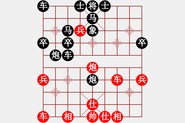 象棋棋譜圖片：新月晨星(4段)-負-賭棍(1段) - 步數(shù)：40 