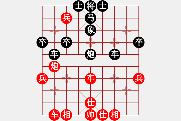 象棋棋譜圖片：新月晨星(4段)-負-賭棍(1段) - 步數(shù)：50 