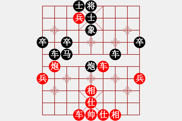 象棋棋譜圖片：新月晨星(4段)-負-賭棍(1段) - 步數(shù)：60 