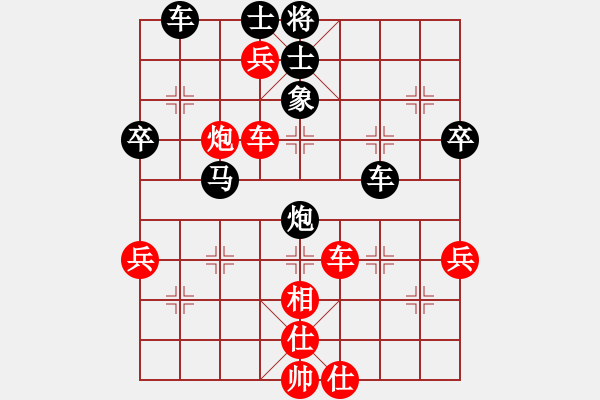 象棋棋譜圖片：新月晨星(4段)-負-賭棍(1段) - 步數(shù)：70 