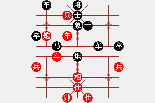 象棋棋譜圖片：新月晨星(4段)-負-賭棍(1段) - 步數(shù)：80 