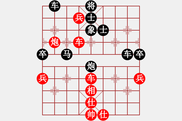 象棋棋譜圖片：新月晨星(4段)-負-賭棍(1段) - 步數(shù)：90 