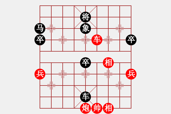 象棋棋譜圖片：2020第四屆棋友杯網(wǎng)象賽紀(jì)成江先負(fù)周惠果 - 步數(shù)：100 