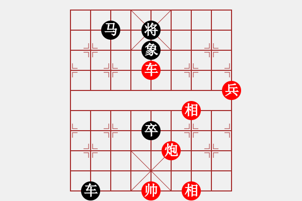 象棋棋譜圖片：2020第四屆棋友杯網(wǎng)象賽紀(jì)成江先負(fù)周惠果 - 步數(shù)：120 