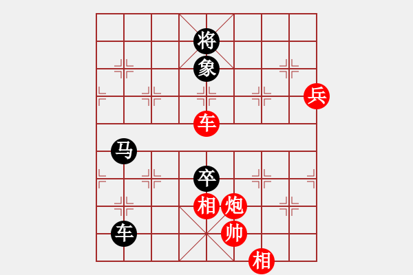 象棋棋譜圖片：2020第四屆棋友杯網(wǎng)象賽紀(jì)成江先負(fù)周惠果 - 步數(shù)：130 