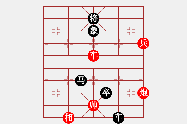 象棋棋譜圖片：2020第四屆棋友杯網(wǎng)象賽紀(jì)成江先負(fù)周惠果 - 步數(shù)：140 