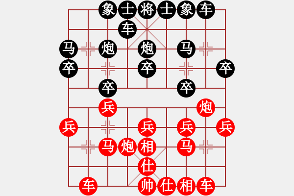 象棋棋譜圖片：2020第四屆棋友杯網(wǎng)象賽紀(jì)成江先負(fù)周惠果 - 步數(shù)：20 