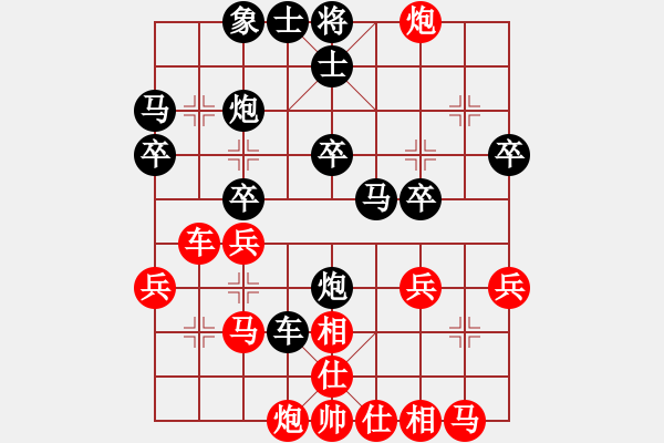 象棋棋譜圖片：2020第四屆棋友杯網(wǎng)象賽紀(jì)成江先負(fù)周惠果 - 步數(shù)：30 