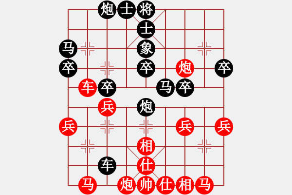 象棋棋譜圖片：2020第四屆棋友杯網(wǎng)象賽紀(jì)成江先負(fù)周惠果 - 步數(shù)：40 