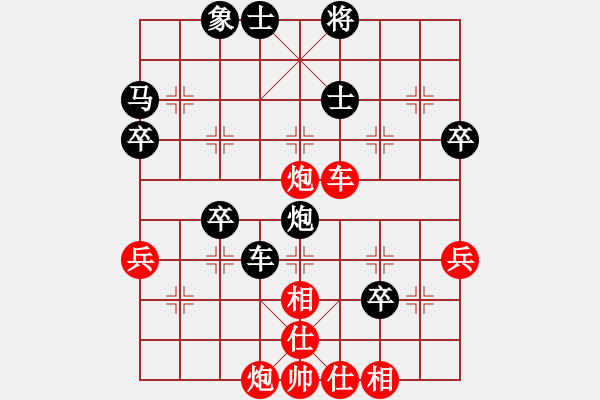 象棋棋譜圖片：2020第四屆棋友杯網(wǎng)象賽紀(jì)成江先負(fù)周惠果 - 步數(shù)：70 