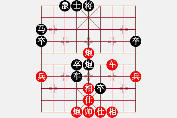 象棋棋譜圖片：2020第四屆棋友杯網(wǎng)象賽紀(jì)成江先負(fù)周惠果 - 步數(shù)：80 