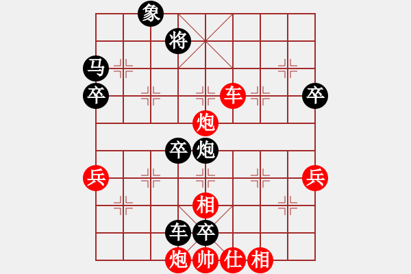 象棋棋譜圖片：2020第四屆棋友杯網(wǎng)象賽紀(jì)成江先負(fù)周惠果 - 步數(shù)：90 