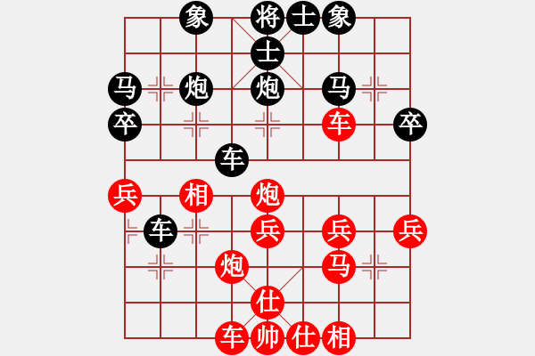 象棋棋譜圖片：第四輪渝北張川先負(fù)渝中呂道明 - 步數(shù)：34 