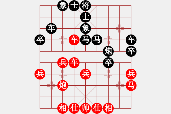 象棋棋譜圖片：,棋友，風(fēng)中的承若[857487186] -VS- 小亮[78580655] - 步數(shù)：40 