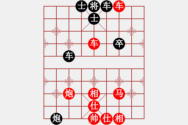 象棋棋譜圖片：大大大[2395594758] -VS- 棋友-魚aiq鳥[575644877] - 步數(shù)：60 