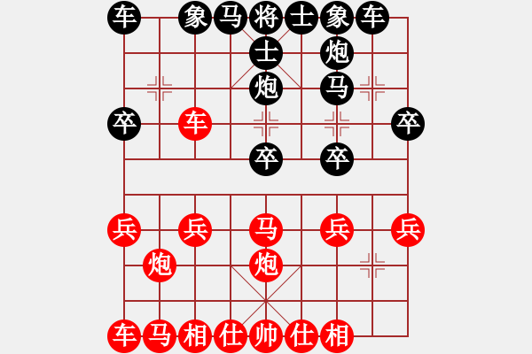 象棋棋譜圖片：前仆后繼 對(duì) 華山堅(jiān)刀 - 步數(shù)：20 