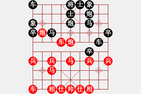 象棋棋譜圖片：前仆后繼 對(duì) 華山堅(jiān)刀 - 步數(shù)：30 