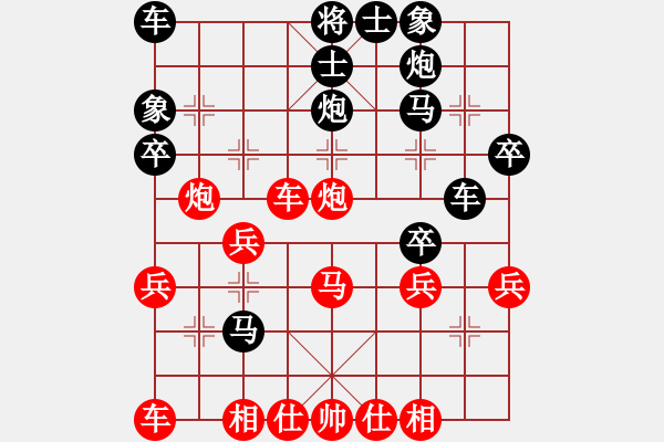 象棋棋譜圖片：前仆后繼 對(duì) 華山堅(jiān)刀 - 步數(shù)：34 