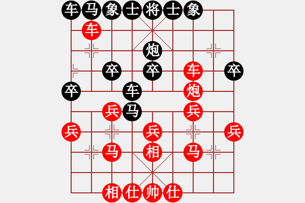 象棋棋譜圖片：玄機(jī)逸士 先勝 凌天 - 步數(shù)：30 