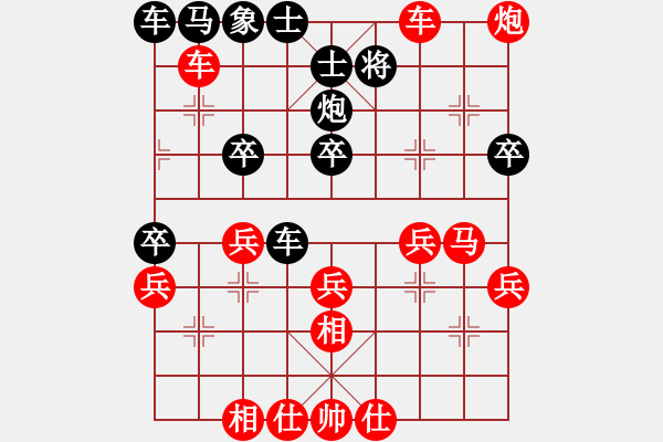 象棋棋譜圖片：玄機(jī)逸士 先勝 凌天 - 步數(shù)：40 