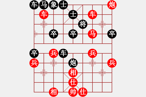 象棋棋譜圖片：玄機(jī)逸士 先勝 凌天 - 步數(shù)：45 