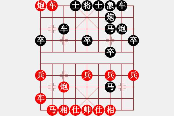 象棋棋譜圖片：燈火闌珊處 -先勝- 無(wú)明小卒 - 步數(shù)：30 