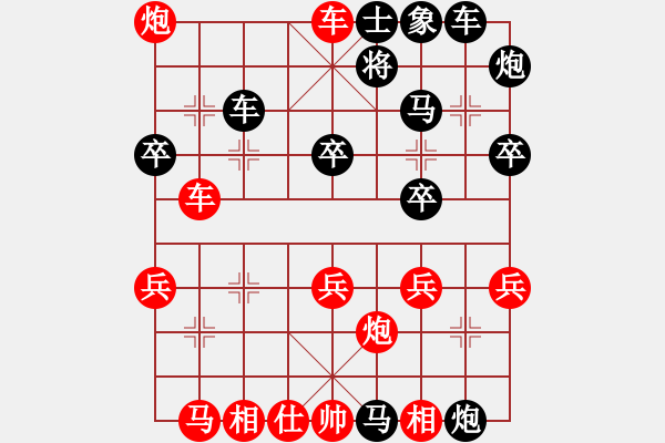 象棋棋譜圖片：燈火闌珊處 -先勝- 無(wú)明小卒 - 步數(shù)：40 