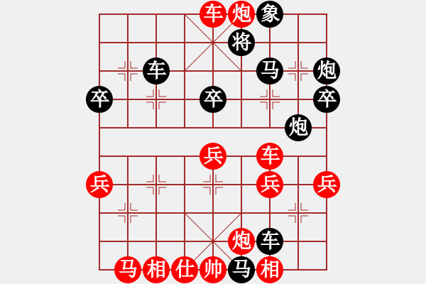 象棋棋譜圖片：燈火闌珊處 -先勝- 無(wú)明小卒 - 步數(shù)：50 