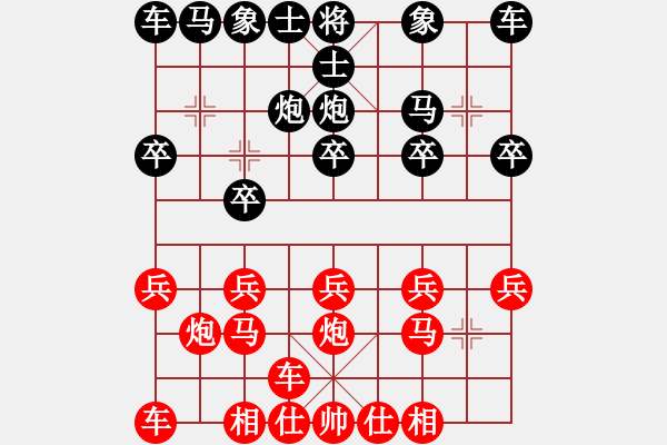 象棋棋譜圖片：金鉤炮[2362086542] -VS- 自由飛翔[291391263] - 步數(shù)：10 