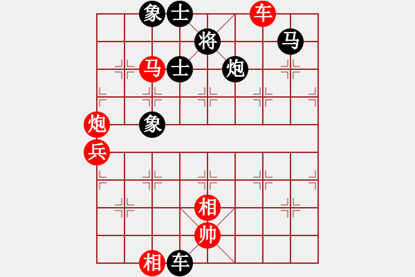 象棋棋譜圖片：中象道場(chǎng)吧(6段)-和-棋壇毒龍(4段) - 步數(shù)：100 