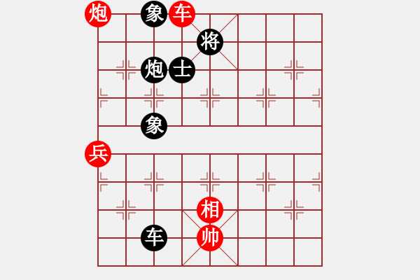 象棋棋譜圖片：中象道場(chǎng)吧(6段)-和-棋壇毒龍(4段) - 步數(shù)：110 