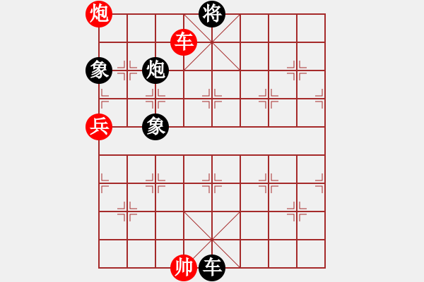 象棋棋譜圖片：中象道場(chǎng)吧(6段)-和-棋壇毒龍(4段) - 步數(shù)：120 