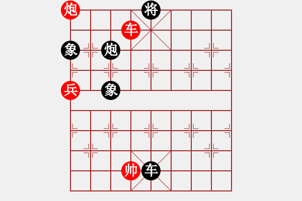 象棋棋譜圖片：中象道場(chǎng)吧(6段)-和-棋壇毒龍(4段) - 步數(shù)：130 