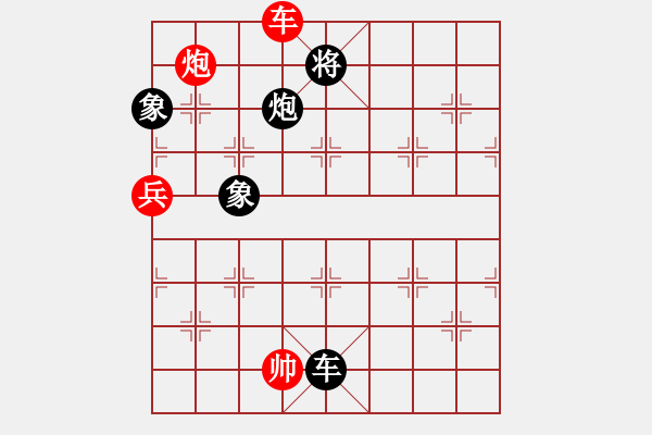 象棋棋譜圖片：中象道場(chǎng)吧(6段)-和-棋壇毒龍(4段) - 步數(shù)：140 