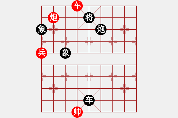 象棋棋譜圖片：中象道場(chǎng)吧(6段)-和-棋壇毒龍(4段) - 步數(shù)：150 