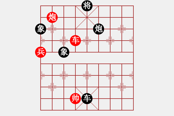 象棋棋譜圖片：中象道場(chǎng)吧(6段)-和-棋壇毒龍(4段) - 步數(shù)：160 