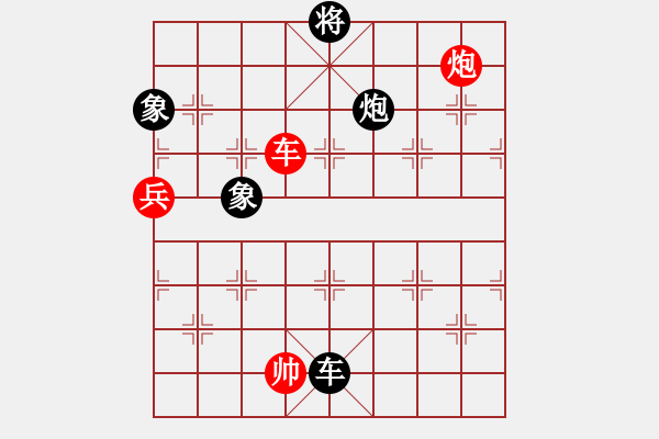 象棋棋譜圖片：中象道場(chǎng)吧(6段)-和-棋壇毒龍(4段) - 步數(shù)：170 