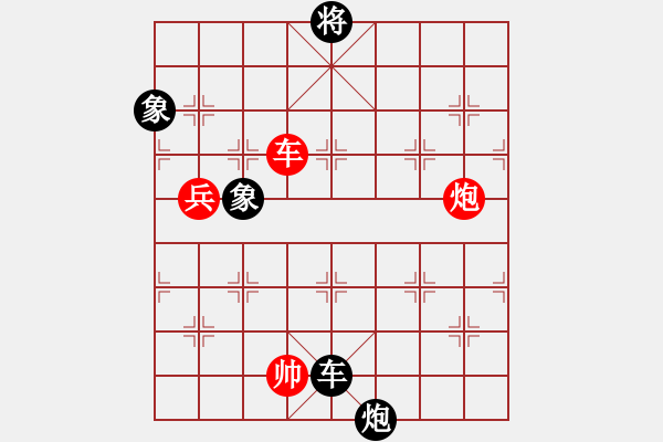 象棋棋譜圖片：中象道場(chǎng)吧(6段)-和-棋壇毒龍(4段) - 步數(shù)：200 