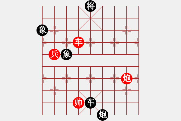 象棋棋譜圖片：中象道場(chǎng)吧(6段)-和-棋壇毒龍(4段) - 步數(shù)：210 