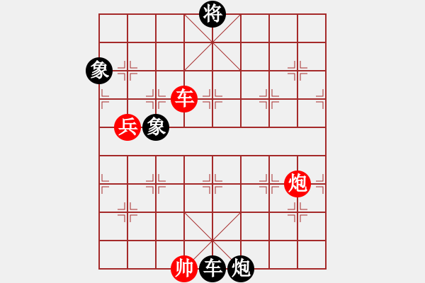 象棋棋譜圖片：中象道場(chǎng)吧(6段)-和-棋壇毒龍(4段) - 步數(shù)：220 