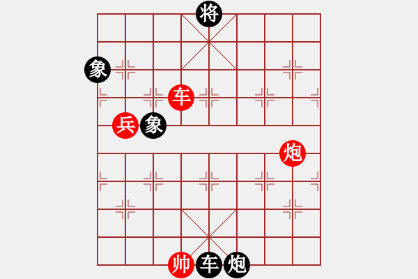 象棋棋譜圖片：中象道場(chǎng)吧(6段)-和-棋壇毒龍(4段) - 步數(shù)：230 