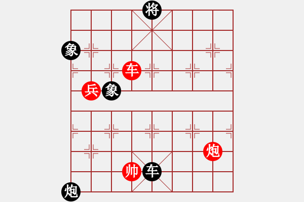 象棋棋譜圖片：中象道場(chǎng)吧(6段)-和-棋壇毒龍(4段) - 步數(shù)：240 