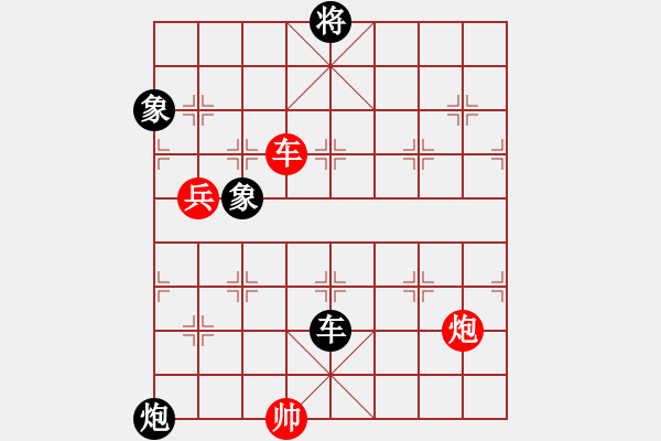 象棋棋譜圖片：中象道場(chǎng)吧(6段)-和-棋壇毒龍(4段) - 步數(shù)：250 