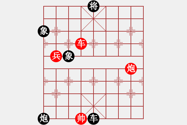 象棋棋譜圖片：中象道場(chǎng)吧(6段)-和-棋壇毒龍(4段) - 步數(shù)：260 