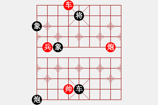 象棋棋譜圖片：中象道場(chǎng)吧(6段)-和-棋壇毒龍(4段) - 步數(shù)：270 