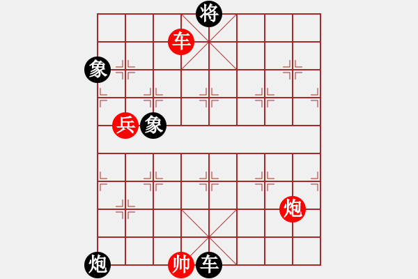 象棋棋譜圖片：中象道場(chǎng)吧(6段)-和-棋壇毒龍(4段) - 步數(shù)：280 