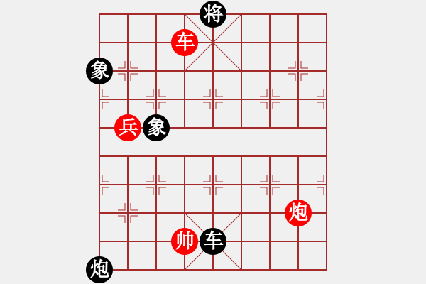 象棋棋譜圖片：中象道場(chǎng)吧(6段)-和-棋壇毒龍(4段) - 步數(shù)：290 