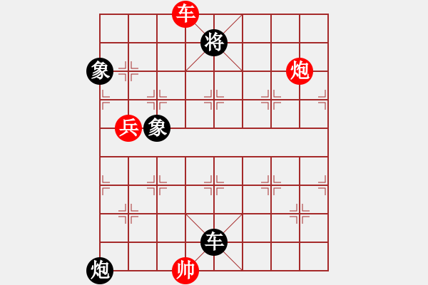 象棋棋譜圖片：中象道場(chǎng)吧(6段)-和-棋壇毒龍(4段) - 步數(shù)：303 