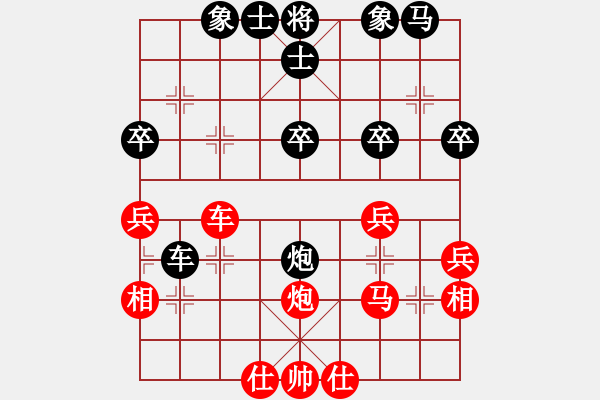 象棋棋譜圖片：中象道場(chǎng)吧(6段)-和-棋壇毒龍(4段) - 步數(shù)：40 